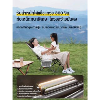 ส่งจากไทย รับCOD Lulu เก้าอี้พระจันทร์ปรับ3ระดับ พับพกง่าย รับน้ำหนัก200กก แถมถุงเก็บ แคมป์ปิ้งพักกลางวัน