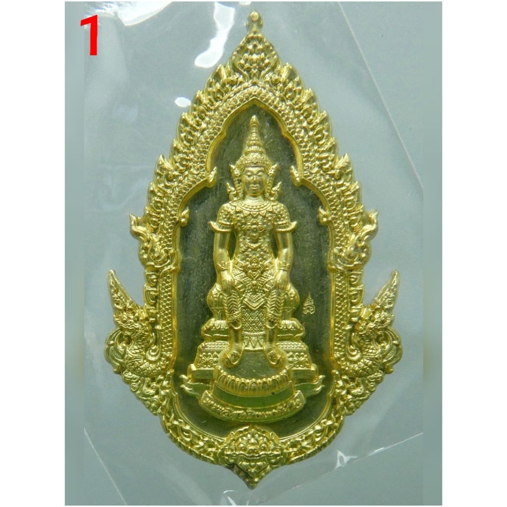 เหรียญวิสุทธิเทพทันใจ เนื้อทองเหลือง หลวงพ่อหนุน สุวิชโย วัดพุทธโมกพลาราม พุทธาภิเษก 7 วาระ รับประกันแท้💯%