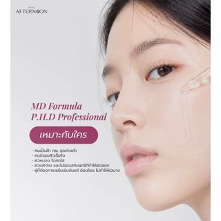 (สินค้าพร้อมส่ง) MD Formula Brightening Serum Tranexamic Acid 2.5%, Niacinamide 4% เซรั่มเปิดกลไกสลายฝ้า กระ