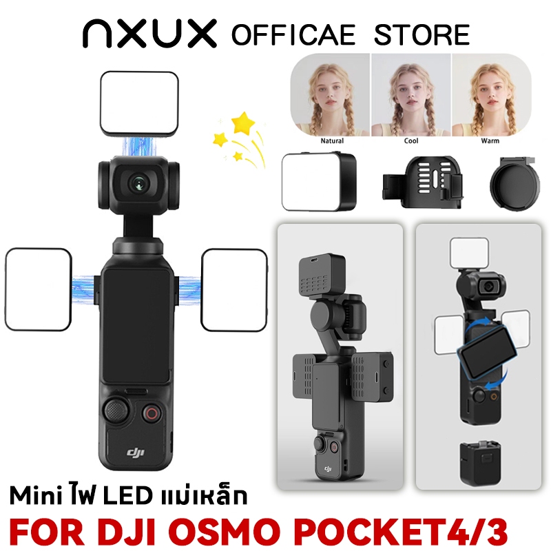 Magnetic Mini LED Light สําหรับ DJI OSMO Pocket 4 3,Three-Level Adjust ไฟวิดีโอเสริมสําหรับ Selfie Vlog -1PCS/2PCS/3PCS