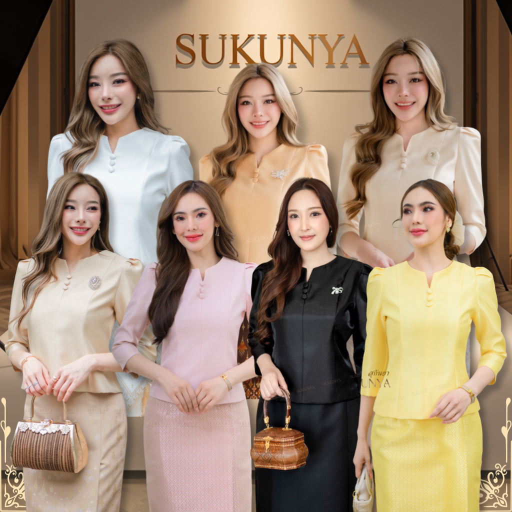 Sukunya 6358 : งานเสื้อผ้าไหมจิตลดาอัดกาวทั้งตัว ตัวเสื้อบุซับใน คอกลมผ่าหน้านิดหน่อยแต่งกระดุม ตัวแขนจับจีบ