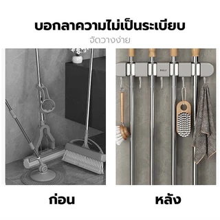 ที่แขวนไม้ถูพื้น ที่แขวนไม้ถูพื้นติดผนังกันน้ำ ที่หนีบไม้ถูพื้น ติดตั้งง่าย ประหยัดพื้นที่ ไม่ต้องเจาะรู แข็งแรงทนทาน