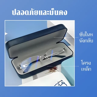 กล่องแว่นตาใหม่ สไตล์เกาหลี เรียบง่าย พรีเมี่ยม กล่องเหล็ก ผิวมันวาว เก็บแว่นสวยงาม