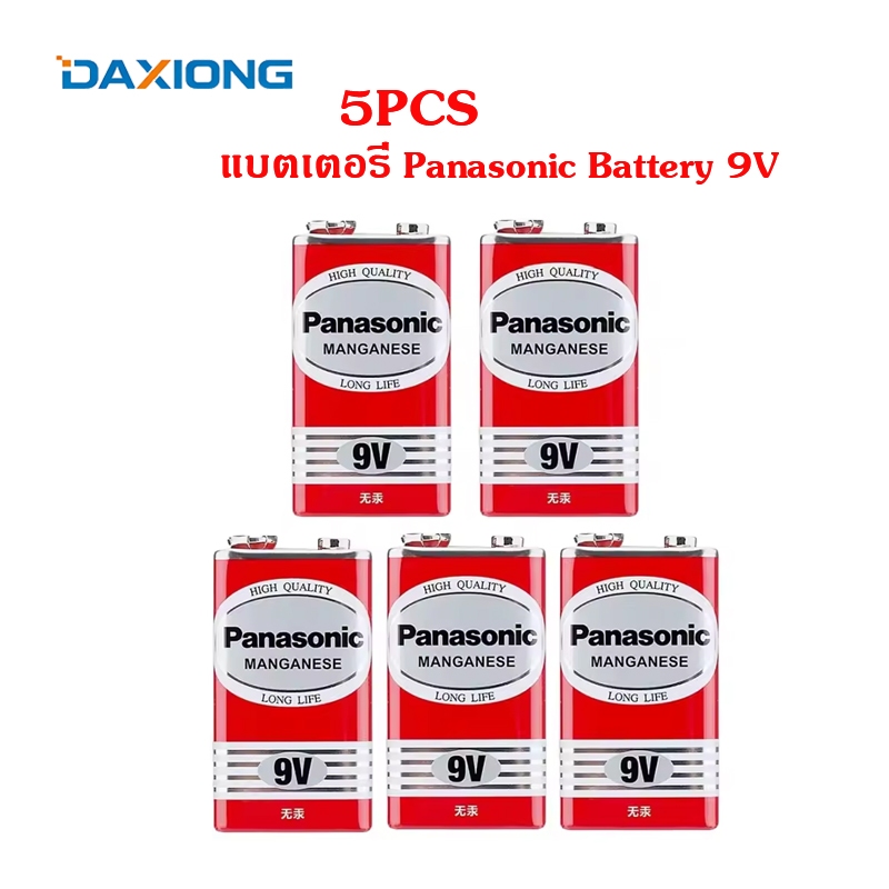 5PCS NEW แบตเตอรี่ Panasonic Battery 9V ถ่าน 9V ไฟแรงดี ถ่านแดง 6F22ND Manganese Battery