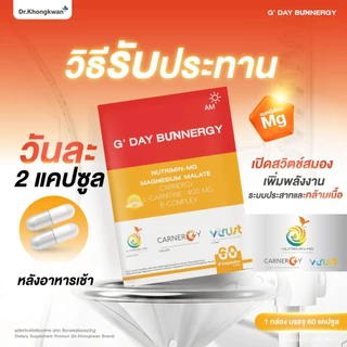 (โปรกลางวัน แมกนีเซียม) G'Day Bunnergy Dr.Khongkwan Magnesium