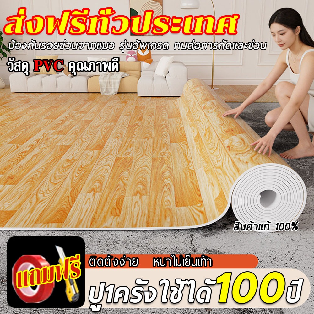 【รุ่นใหม่ หนาพิเศษ】เสื่อน้ํามัน เสื่อน้ํามันปูพื้น กระเบื้องยางปูพื้น กระเบื้องยาง pvc ปูพื้นเรียบ กันน้ำกันลื่น ทนต่อคร