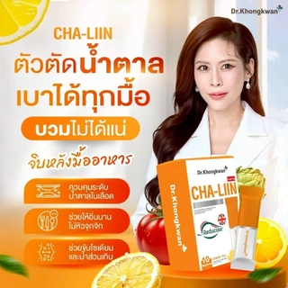 Dr.Khongkwan CHA-LIIN ชาลิน รสชามะนาว เครื่องดื่มคุมบาลานซ์มื้ออาหาร สูตรด็อกเตอร์หมอของขวัญ (1 กล่อง มี 10 ซอง)