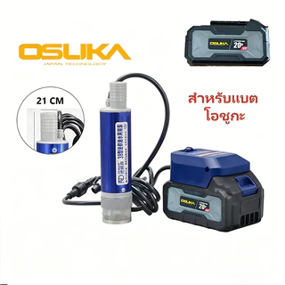 ปั๊มน้ำมัน-น้ำ 2-in-1 21V ใช้แบต Dayi (ไม่รวม) พร้อมท่อ ปั๊มไร้สาย ดีเซล