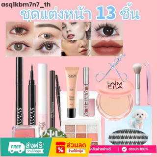 ✨จัดส่งในไทย รับเงินปลายทางชุดเครื่องสำอางน่ารัก 5-22 ชิ้น คุ้มค่า สร้างลุคหน้าใส ตอบโจทย์ทุกความต้องการ