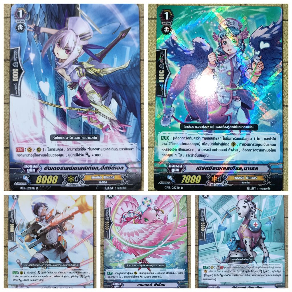 การ์ดเกม Vanguard G แองเจิ้ล เกรด 1 แยกใบ