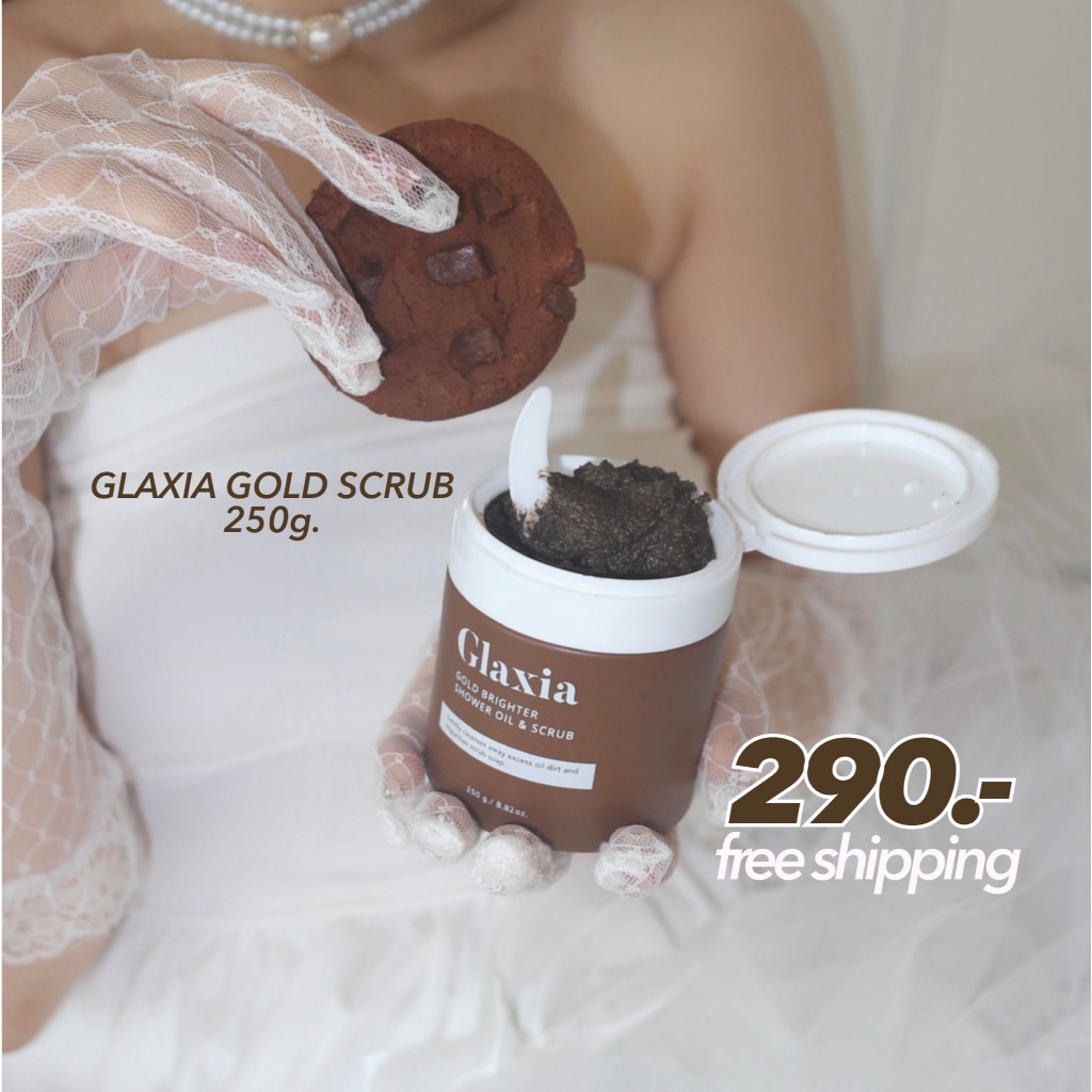 (พร้อมส่ง ส่งฟรี) 250 กรัม สบู่สครับโคลนทองคำGlaxia Gold