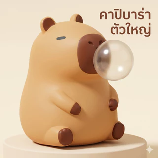 ของเล่นบีบ คลายเครียด สกุชชี่ คาปิบาร่า บีบพ่นฟอง 10 ชนิด นุ่มนิ่ม ยืดหยุ่นดี บรรเทาความวิตกกังวล ของขวัญ