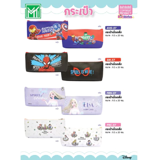 Sanrio กระเป๋าใส่ดินสอ ลายลิขสิทธิ์แท้ 9.5*20 cm B57 กระเป๋าเครื่องเขียน หนังเทียม Disney Marvel