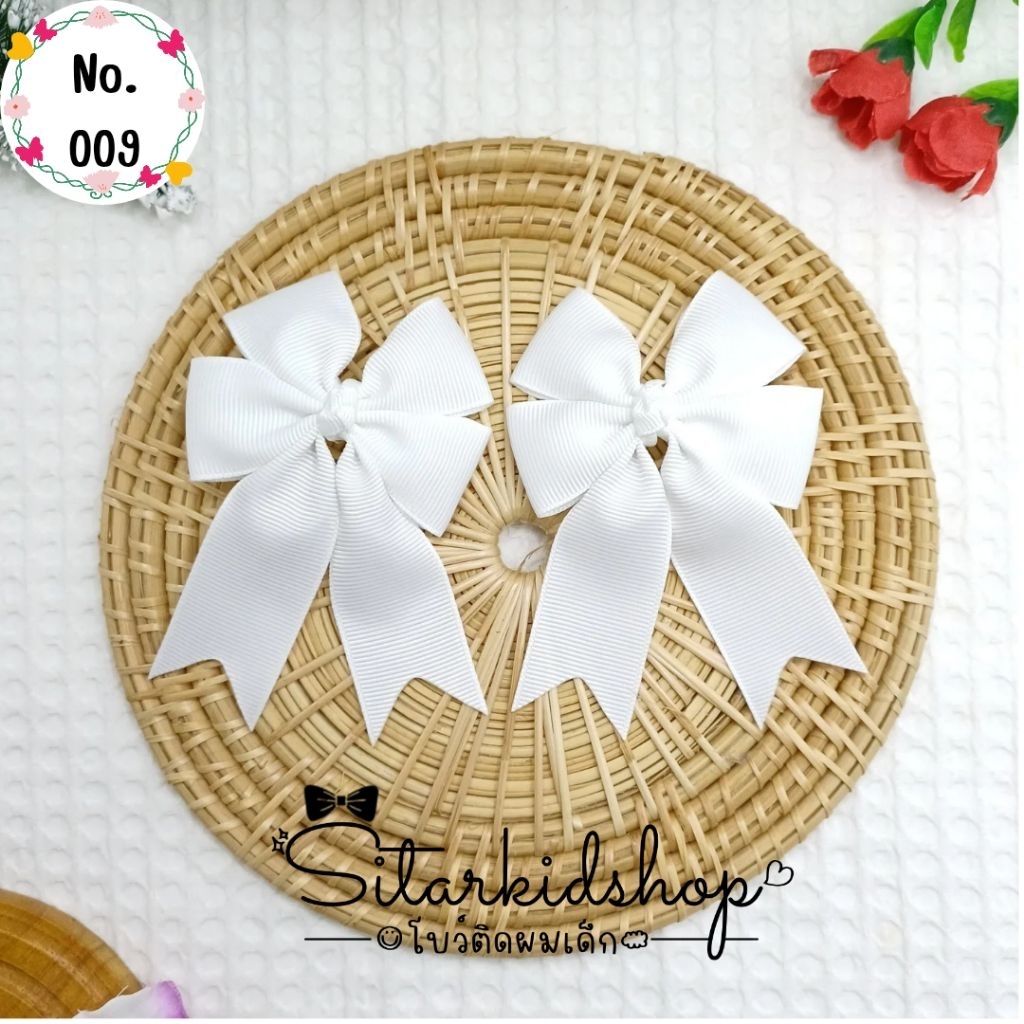 Sitar 🎀งานแฮนด์เมด🎀 กิ๊บนักเรียนอนุบาล-ประถม WH-009 สีขาว 1 คู่