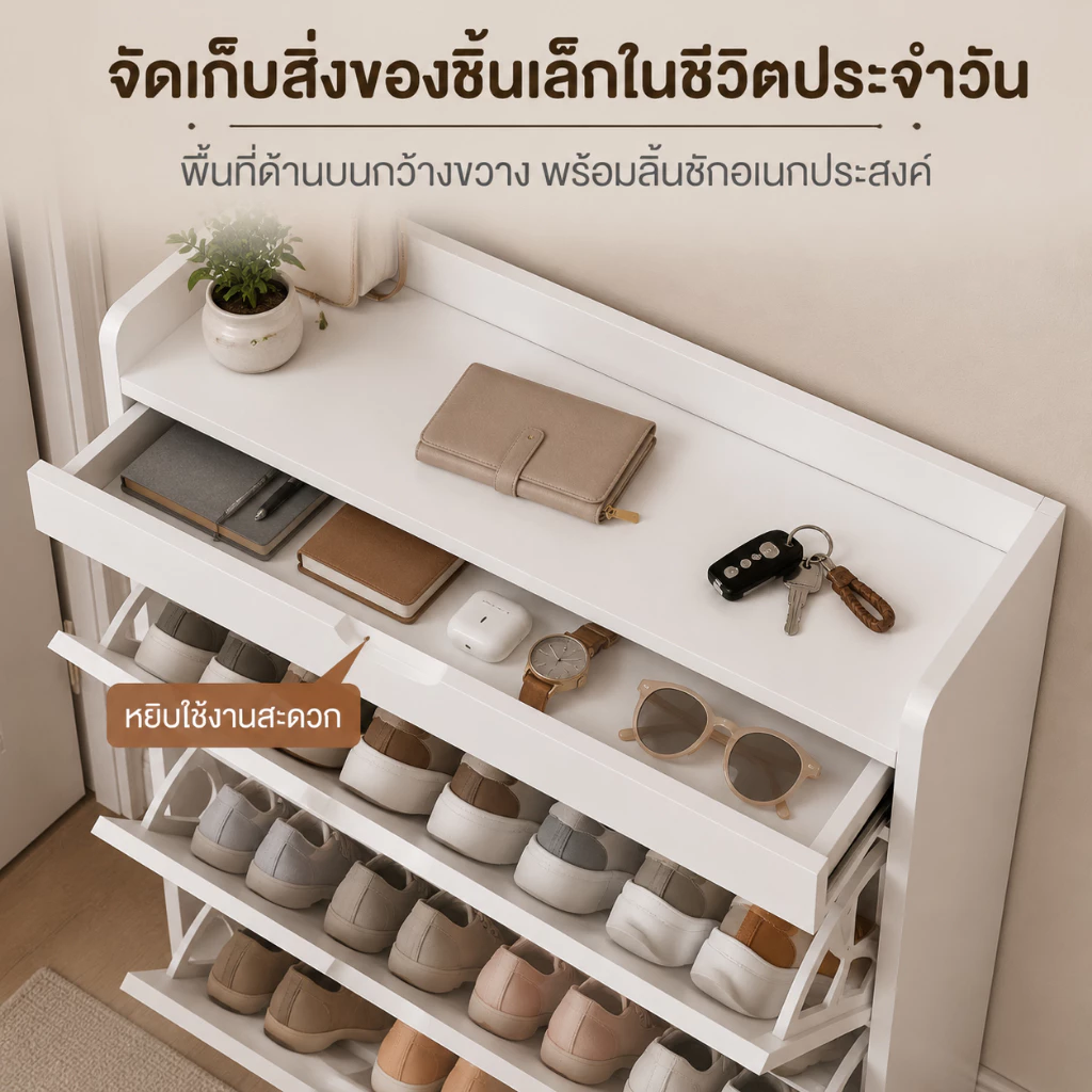 MR【จัดส่งทันที】ตู้เก็บรองเท้า ชั้นวางรองเท้า ของใช้ในบ้าน บางเฉียบ จุของได้เยอะ พื้นที่น้อย กันฝุ่น กันน้ำ thumbnail 8