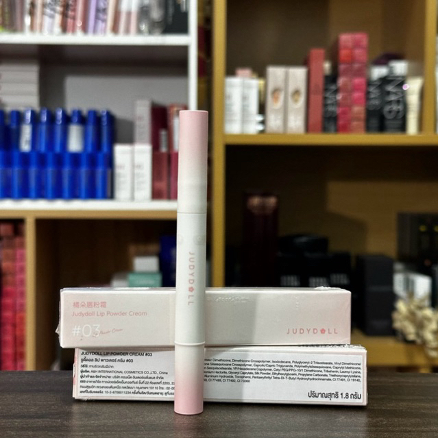 [ ของแท้ ฉลากไทย ] Judydoll Cushion Lip Powder Cream 1.8g