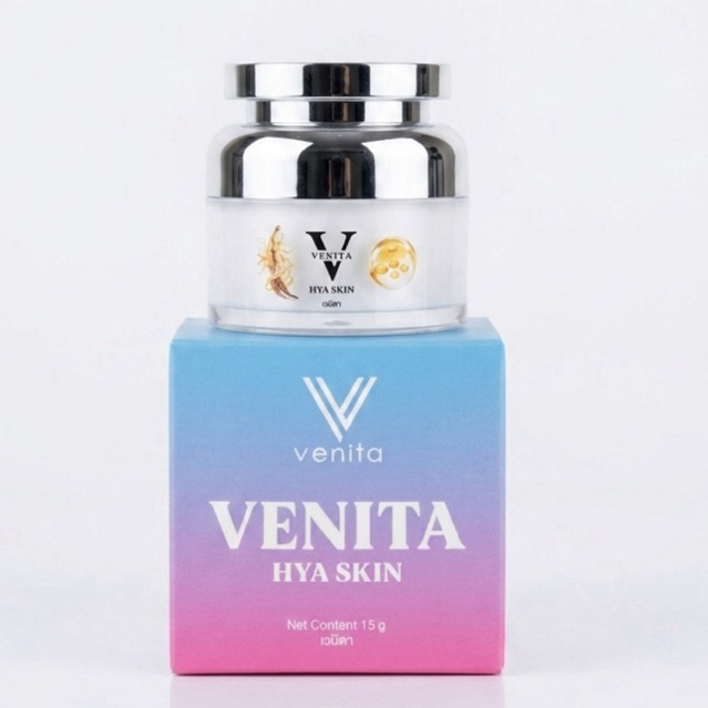 (ของแท้ตัวแทนหลัก) ครีมเวนิตาแพคเกจใหม่ 15 กรัม Venita Hya Skin 15 g.