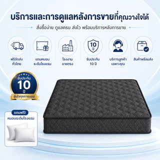 ที่นอนสปริง หนา9/8นิ้ว สัมผัสนุ่มเด้ง ระบายความร้อนได้ดี แข็งแรงทนทานนอนสบาย รองรับสรีระร่างกาย ระบายอากาศได้ดี