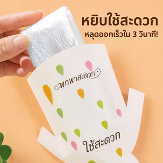 เสื้อกันฝนแบบใช้แล้วทิ้งสำหรับเด็กและผู้ใหญ่ เสื้อกันฝนแบบพับได้ เสื้อกันฝนสำหรับเดินทางแบบใช้แล้วทิ้ง เสื้อกันฝนแบบแขวน