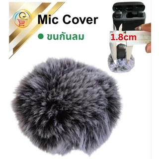 กันลม ไมค์ Star Wind Muff ที่ครอบไมโครโฟน กันลม กันเสียงรบกวน สำหรับ Vlog/Live/รีวิวสินค้า แจ็คต่อสายชาร์จT - lightning