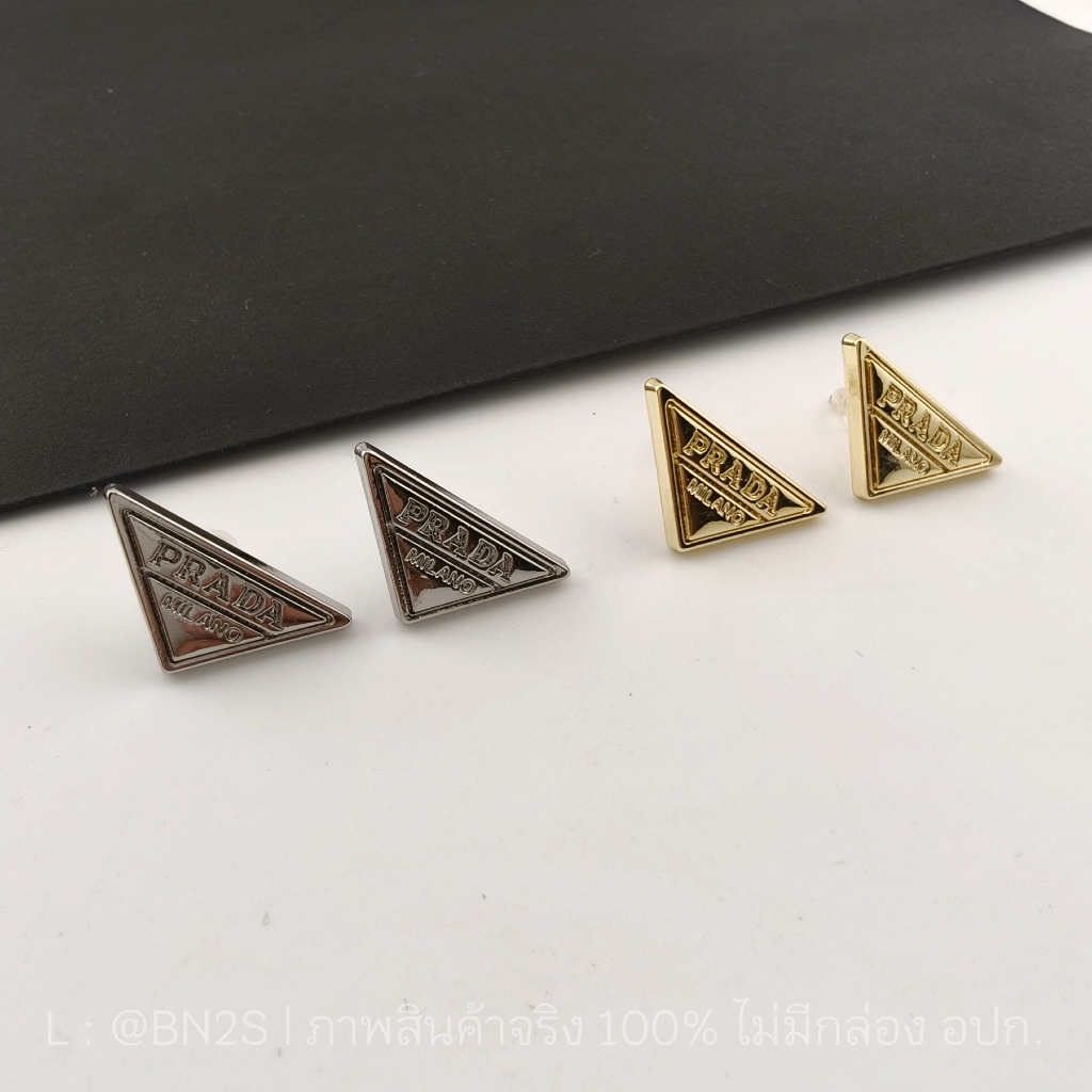 ต่างหูผู้หญิง จี้สตั๊ดมินิ สามเหลี่ยม ปั๊ม PD Earring งานปั๊มหลัง โลโก้หน้าตรง มี 4 แบบ พร้อมส่ง ราคาไม่แพง ส่งไว