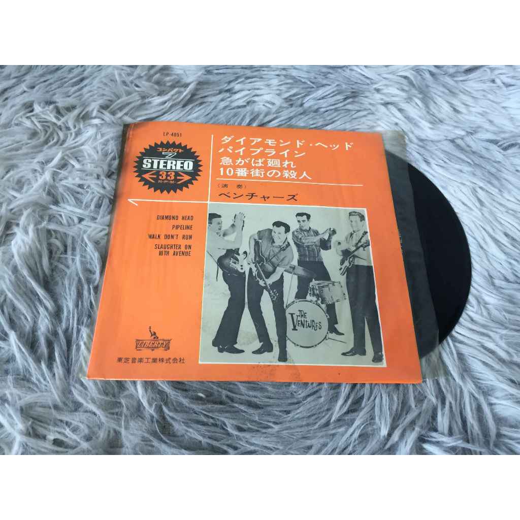 The Ventures - Diamond Head ขนาด 7 นิ้ว LP WW5