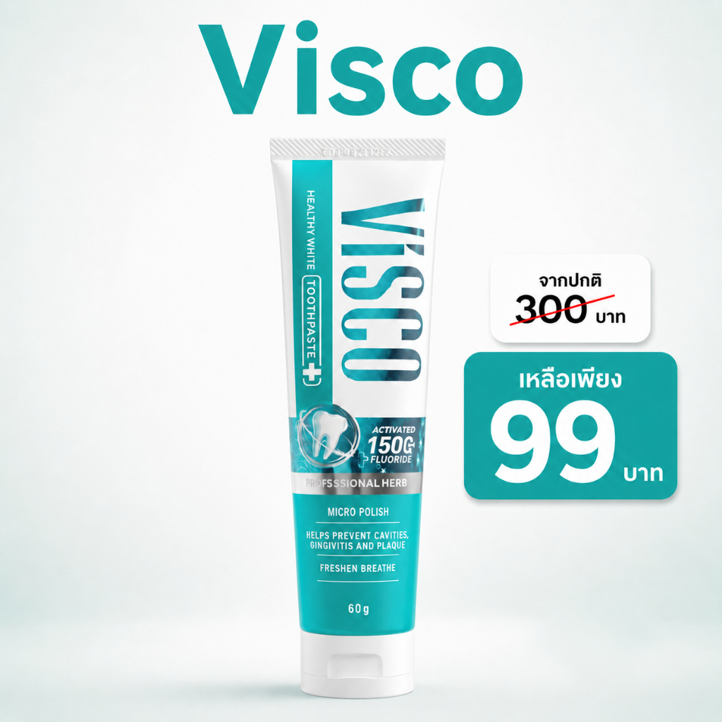 [1ชิ้น] Visco ยาสีฟันเฮลตี้ไวท์ทูธเพลส ยาสีฟันน้องฉัตร ยาสีฟันเทคโนโลยีเพื่อฟันขาว ป้องกันฟันผุ