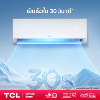 [NEW 2026] TCL BreezeIN Pro แอร์อินเวอร์เตอร์ 9200-23900BTU ต่อ WiFi ได้ ประหยัดไฟเบอร์5 2ดาว
