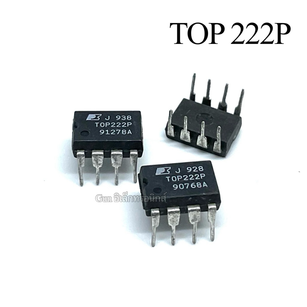 TOP222P Top 222 p ไอซี DIP-8 ขา ขาแหลมลงปริ้น IC ของใหม่ (ราคาต่อ1ตัว)