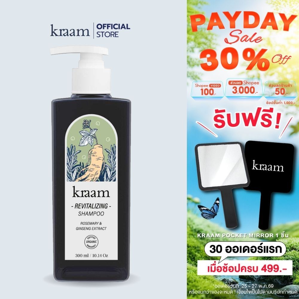 Kraam Hair&Scalp Revitalizing Shampoo Rosemary & Ginseng Extract 300 ML.