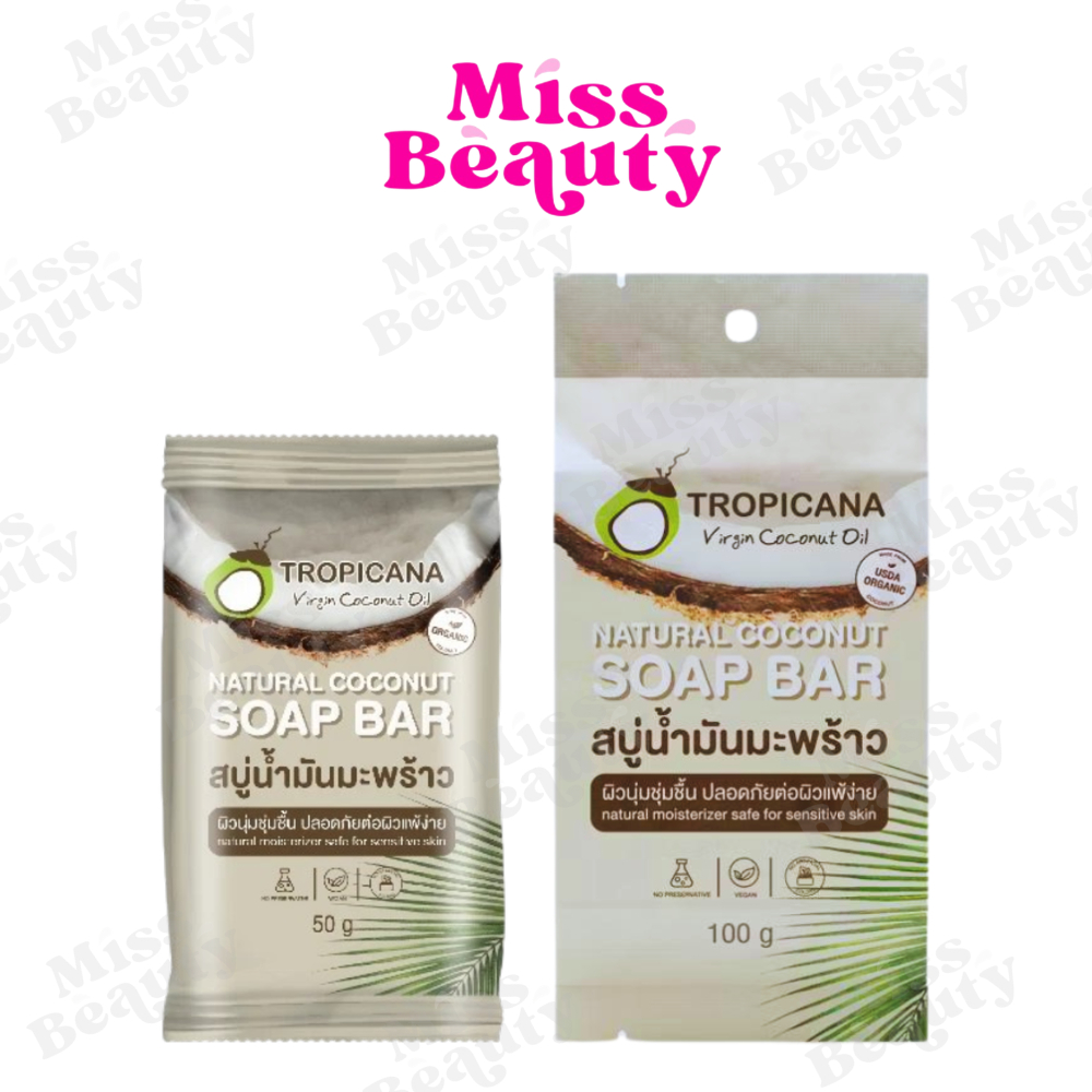(ก้อน) Tropicana ทรอปิคานา สบู่ก้อนน้ำมันมะพร้าว เพื่อผิวเนียนนุ่ม ชุ่มชื้น สูตร Original 50 / 100 กรัม