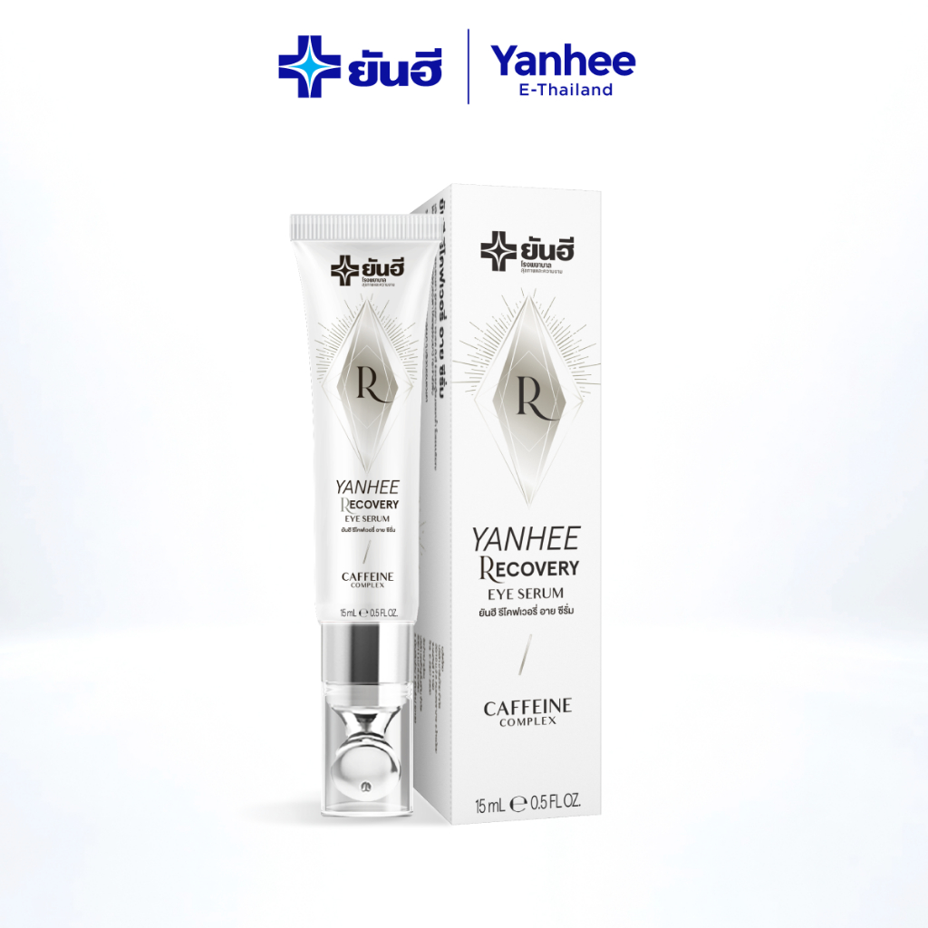 Yanhee Recovery Eye Serum ยันฮี รีโคฟเวอรี่ อาย เซรั่มบำรุงผิวรอบดวงตา 1 หลอด
