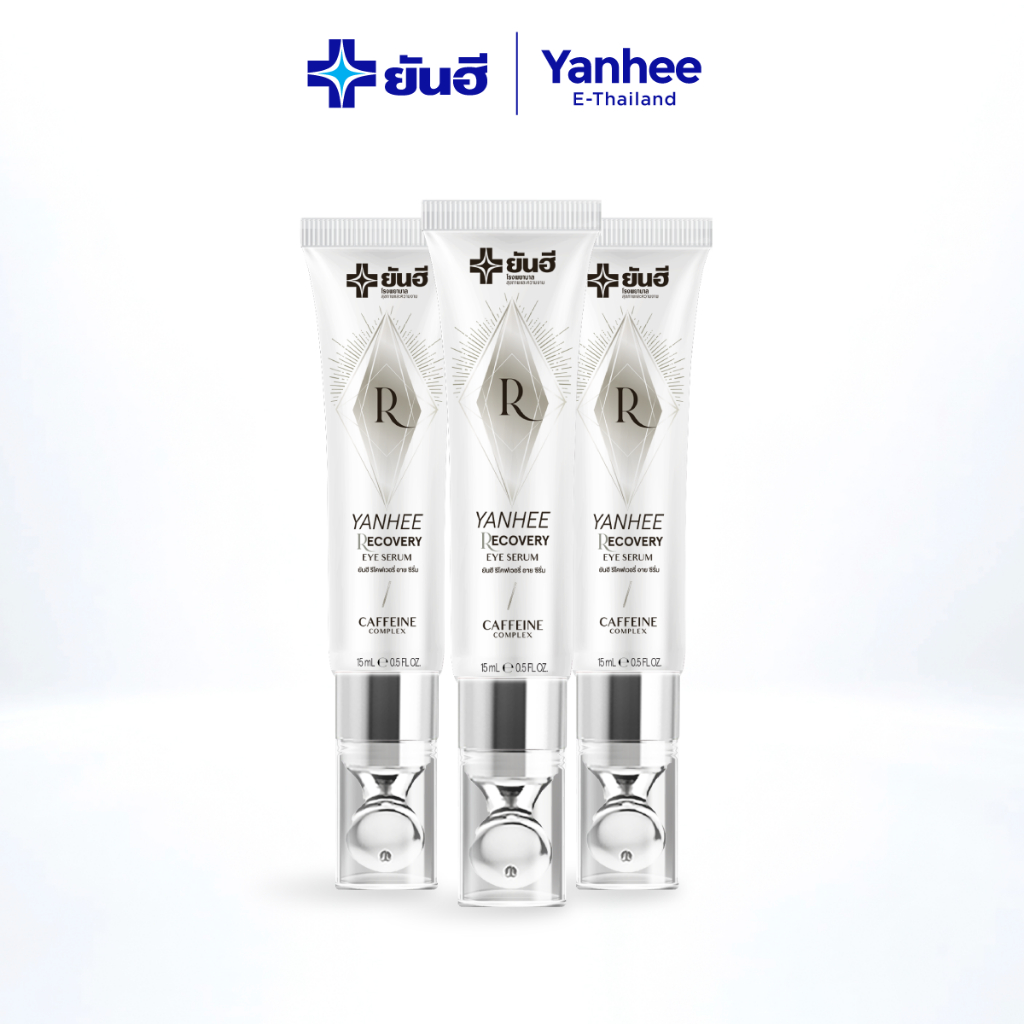 Yanhee Recovery Eye Serum ยันฮี รีโคฟเวอรี่ อาย เซรั่ม 3 หลอด บำรุงรอบดวงตา ใต้ตาดำ