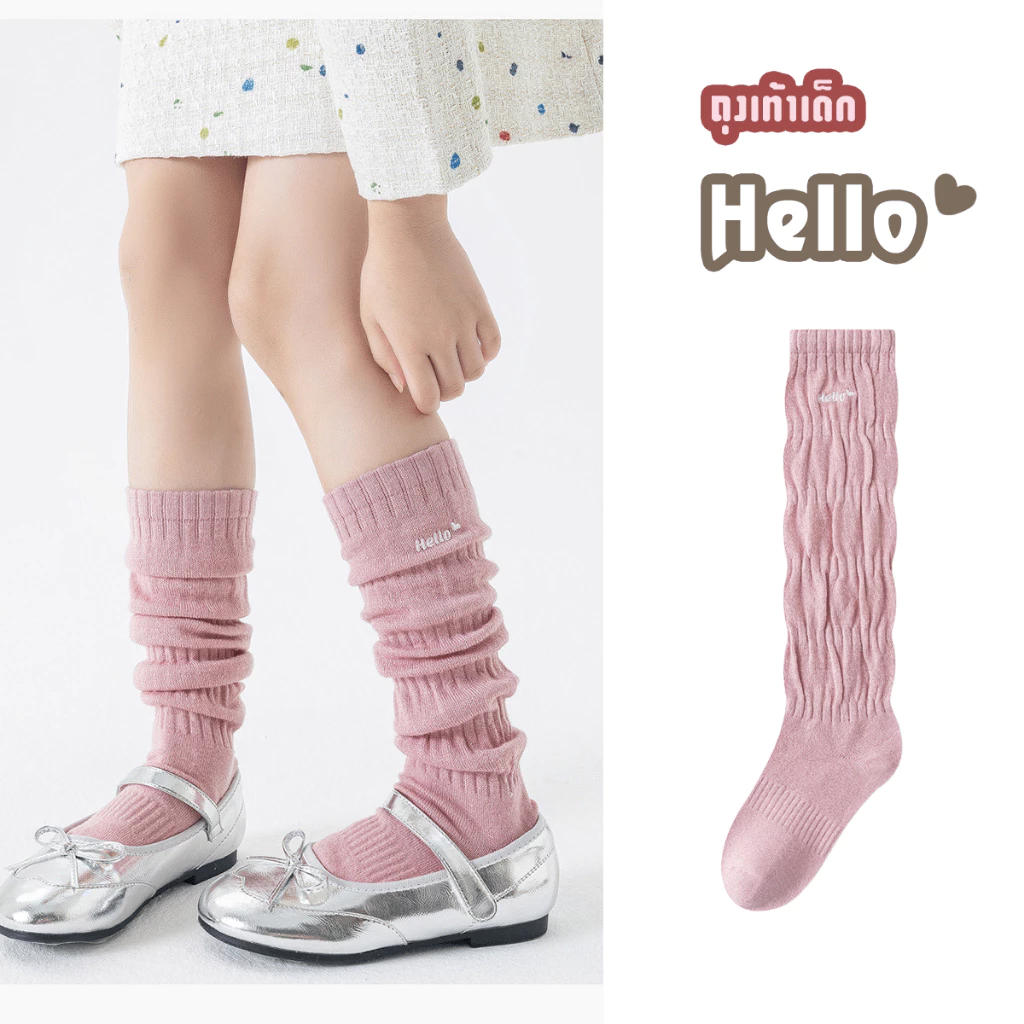 ONEIMO🍑 ถุงเท้าเด็ก ยาวย่น ทรงสวย ผ้าเกรดดี รุ่น Hello Kid ✨พร้อมส่ง