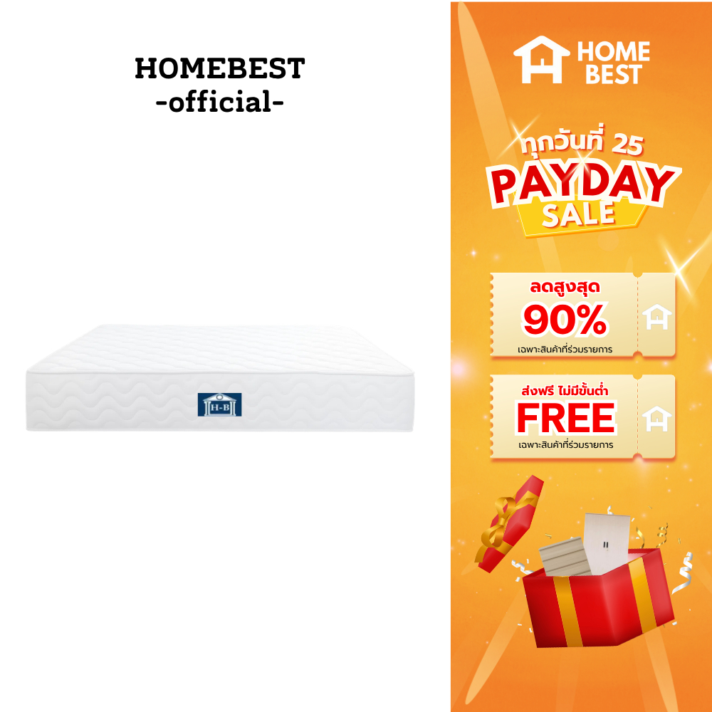 Home Best ที่นอนสปริง รุ่น Corwin ความหนา 8 นิ้ว นุ่มเด้ง นอนสบาย รองรับสรีระร่างกาย ระบายอากาศได้ดี