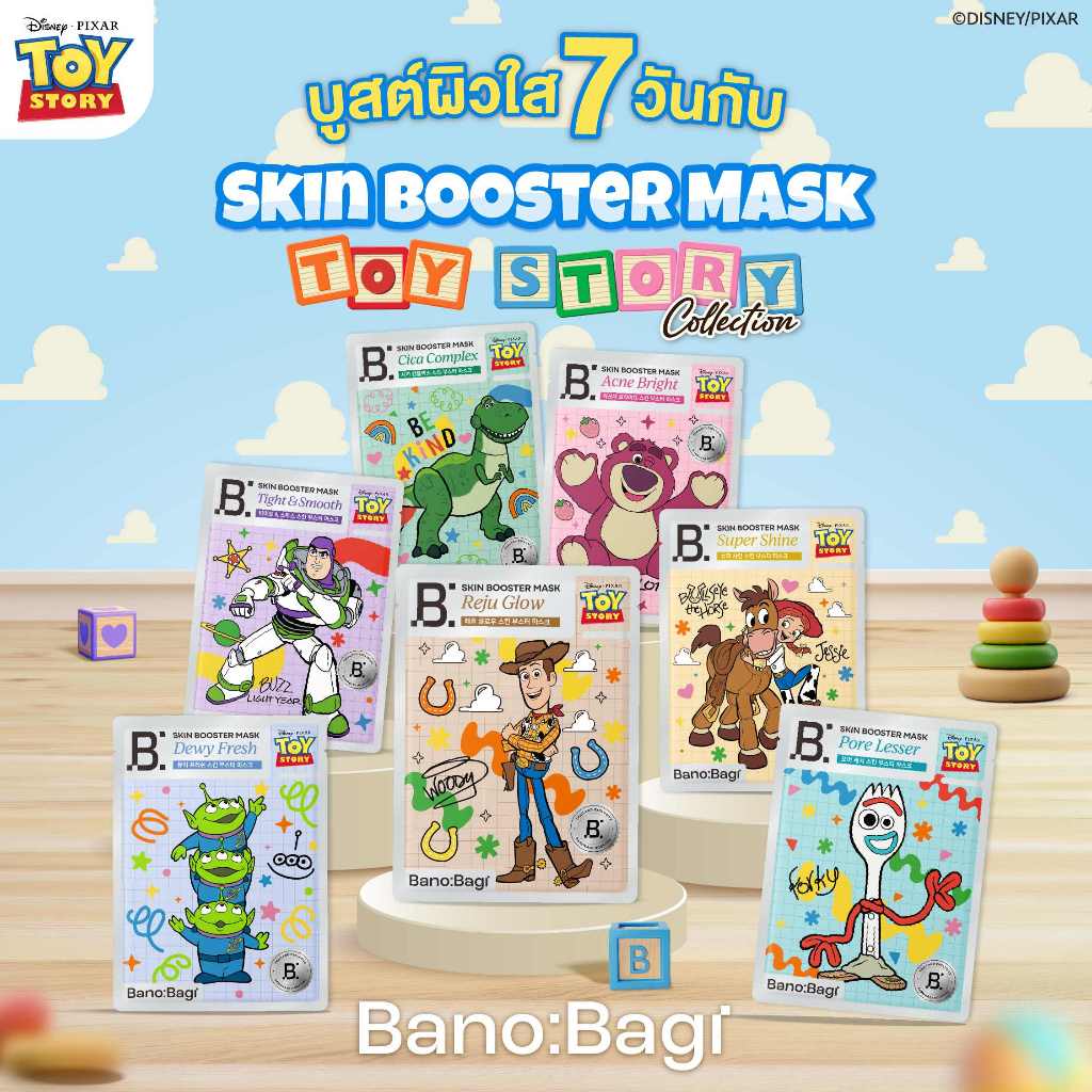 [Toy Story Collection] BANOBAGI Skin Booster Mask Set 7 pcs. (สูตรละ 1 แผ่น)