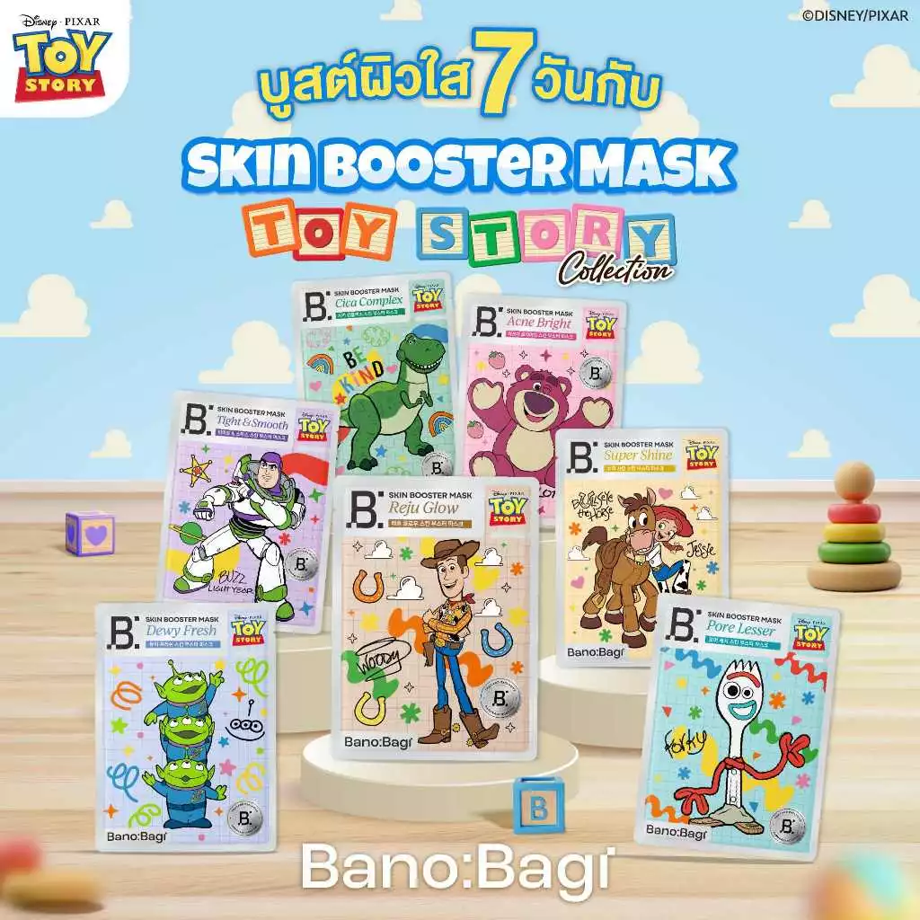 [Toy Story Collection] BANOBAGI Skin Booster Mask Set 7 pcs. (สูตรละ 1 แผ่น)