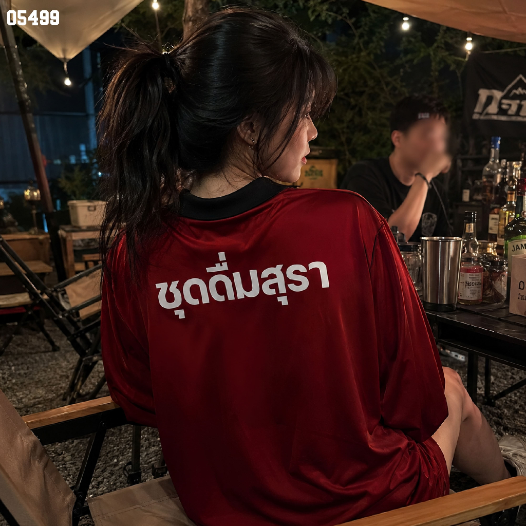 เสื้อปุ๋ย เสื้อคนงาน เสื้อปุ๋ยสกรีนลาย เสื้อคนงานสกรีนลาย " ชุดดื่มสุรา "
