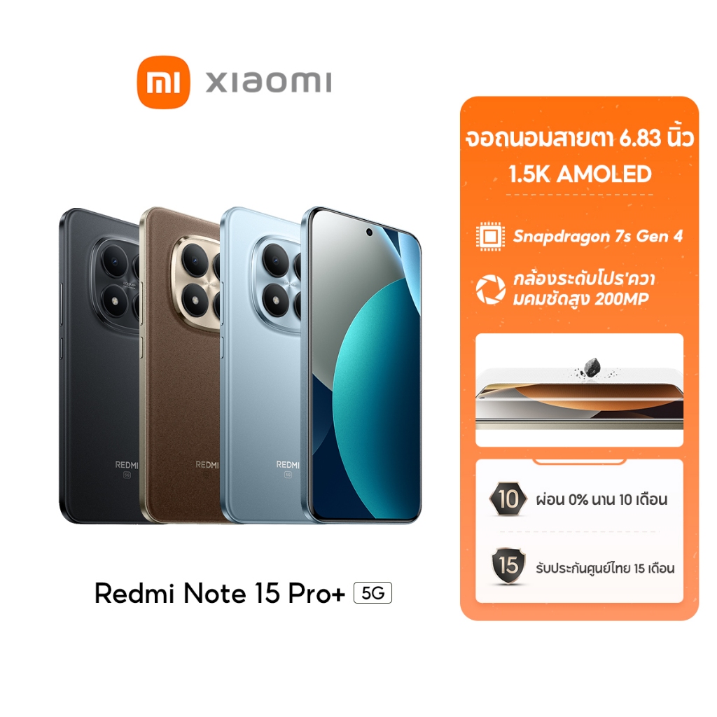 [NEW] Xiaomi Redmi Note 15 Pro+ 12+512G ชิป Snapdragon 7s Gen 4 กล้องระดับโปร'ความคมชัดสูง 200MP แบตเตอรี่ 6500mAh
