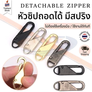 MJF หัวซิปโลหะ แบบสปริงตะขอเกี่ยว สามารถถอดได้ ใช้งานง่าย หัวซิปกระเป๋าเดินทาง เสื้อแจ็คเก็ต กระเป๋าเป้N97/98/99/100/101