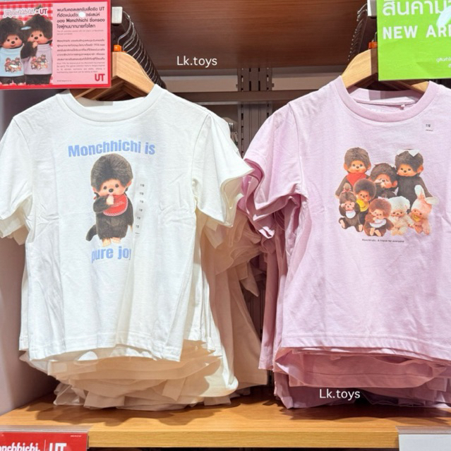 🔥พร้อมส่ง🇹🇭เสื้อยืดเด็ก❤️ Uniqlo Monchhichi CollectionBrand จากShopแท้💯%