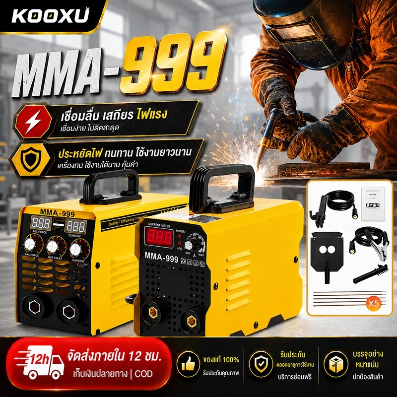 เครื่องเชื่อมเครื่องช่างแว่นอัตโนมัติ ไฟฟ้า 220V มีประสิทธิภาพสูง ขนาดกะทัดรัด ง่ายติดตั้ง สำหรับโรงงาน อุตสาหกรรมเครื่อ