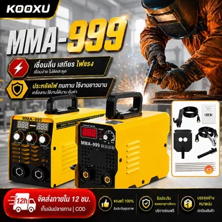 เครื่องเชื่อมเครื่องช่างแว่นอัตโนมัติ ไฟฟ้า 220V มีประสิทธิภาพสูง ขนาดกะทัดรัด ง่ายติดตั้ง สำหรับโรงงาน อุตสาหกรรมเครื่อ