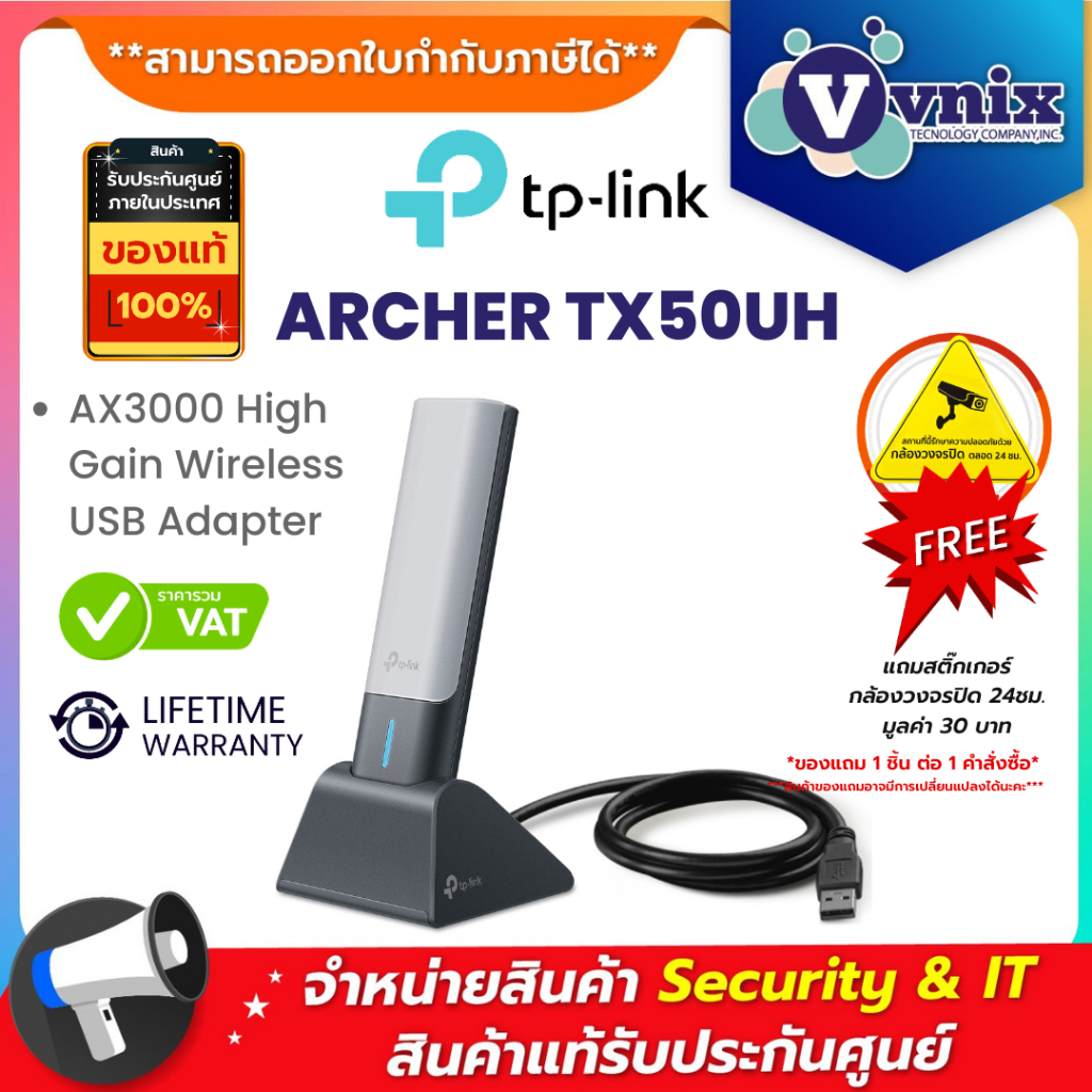 TP-Link ARCHER TX50UH AX3000 High Gain Wireless USB Adapter By Vnix Group