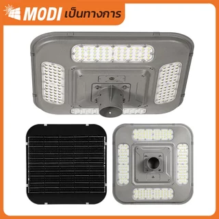 MODI โคมไฟถนนสวมเสาโซล่าเซลล์ 300W500W แสงขาว/3 แสง/RGB พลังงานแสงอาทิตย์ Solar street light IP65