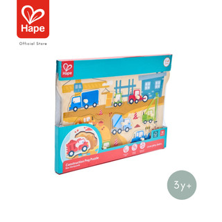 Hape Construction Peg Puzzle أحجية مركبات البناء بمقابض صورة 12