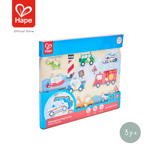 Hape Emergency Peg Puzzle ปริศนาหมุดรถฉุกเฉิน รูปที่ 12