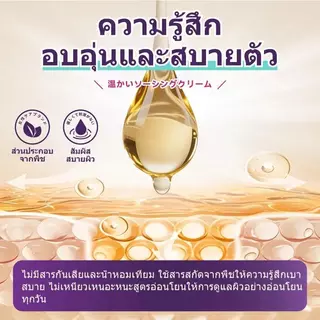 KNyelle เจลนวดอุ่นมดลูก สูตรสมุนไพร 100% ให้ความร้อนอ่อนๆ ดูแลเป็นพิเศษช่วงมีประจำเดือน อ่อนโยนต่อผิว ไม่เหนียวเหนอะหนะ