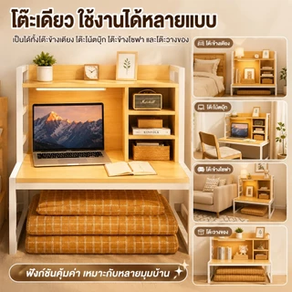 MMY โต๊ะข้างเตียง โต๊ะคอม มีพื้นที่จัดเก็บของ แผ่นโต๊ะรับน้ำหนักได้ 200KG ใช้สำหรับวางโน๊ตบุ๊ค