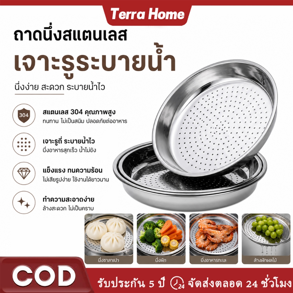 💥จัดส่งที่รวดเร็ว💥 28/30/32/34 ซม.สแตนเลส ครัวเกี๊ยวจานปลาไอน้ํา ทนทาน,ใช้งานได้จริง,หนา-อุปกรณ์ทําอาหารในครัว